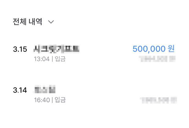 STEP 3 이미지